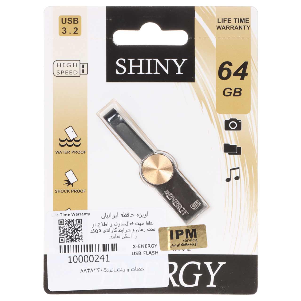 X-ENERGY Shiny USB3.2 Flash Memory - 64GB طلایی (گارانتی مادام العمر IPM)